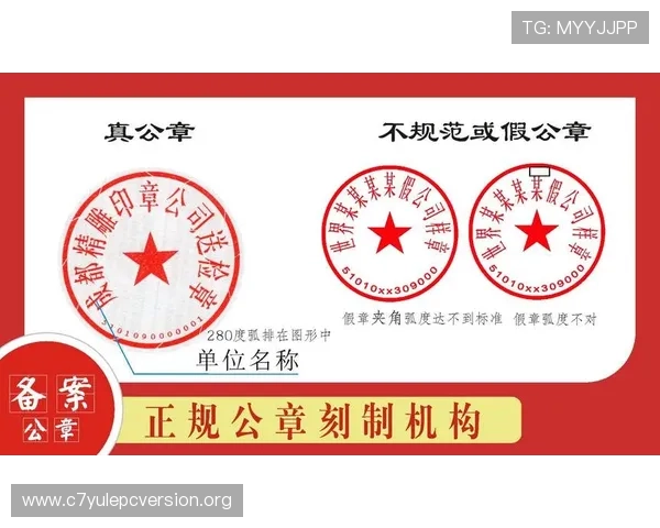 注册真人视讯集团会员前必须了解的条件和准备材料说明