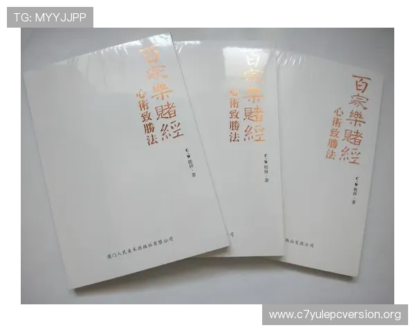 澳门百家乐规则变化趋势及最新玩法介绍让你掌握先机